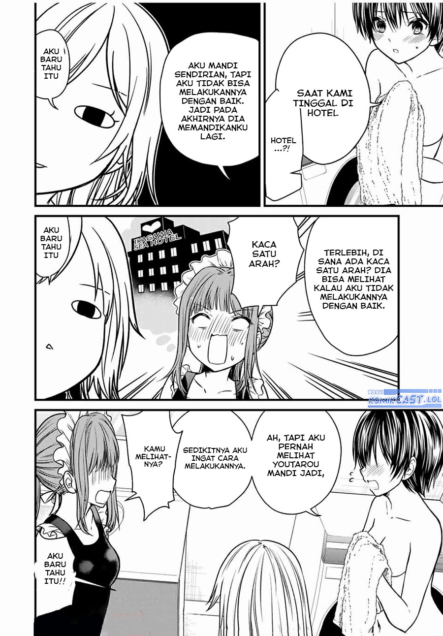Ojou-sama no Shimobe